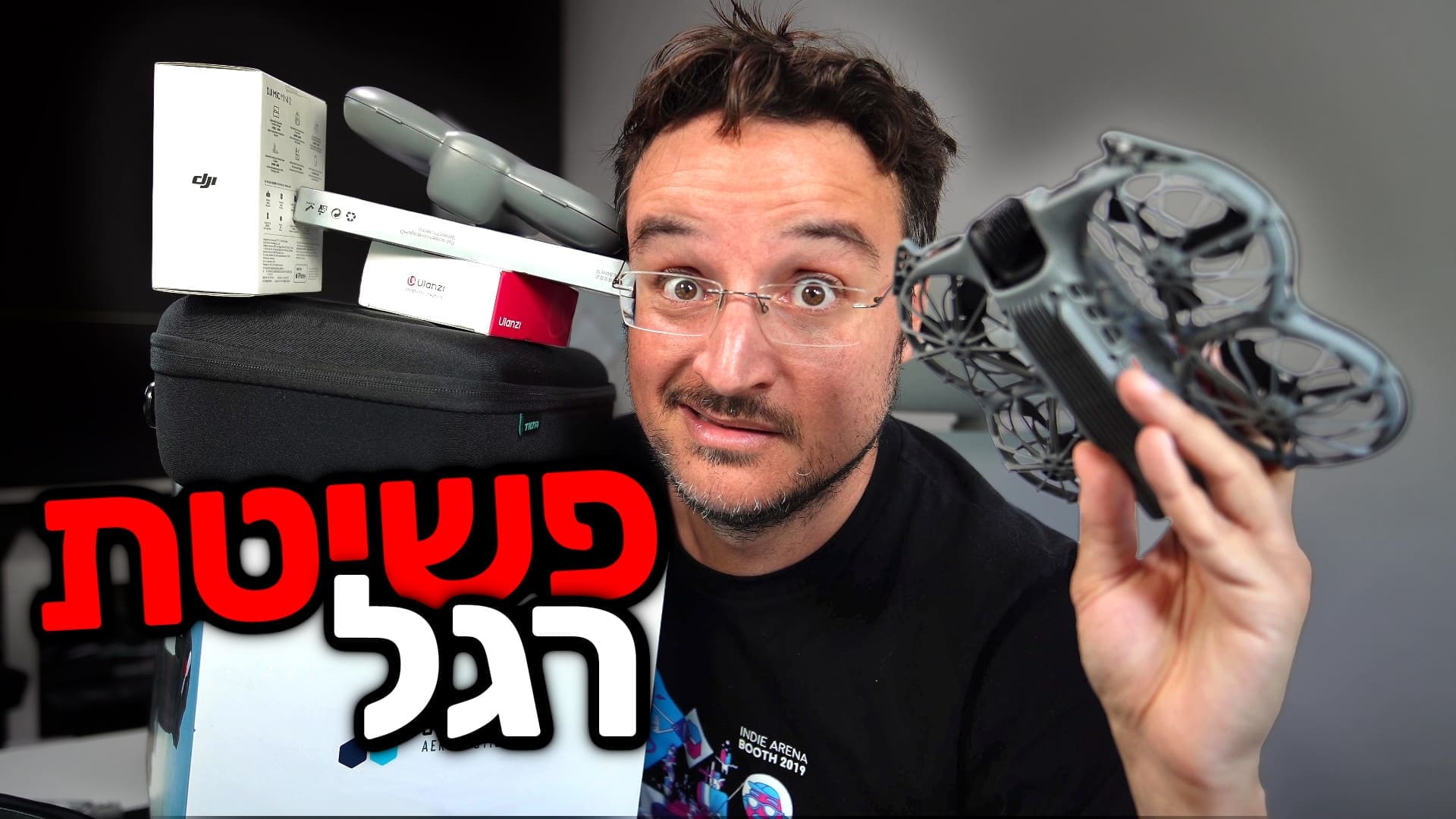 הרחפן החדש DJI NEO 2 ועוד גאדג'טים חדשים